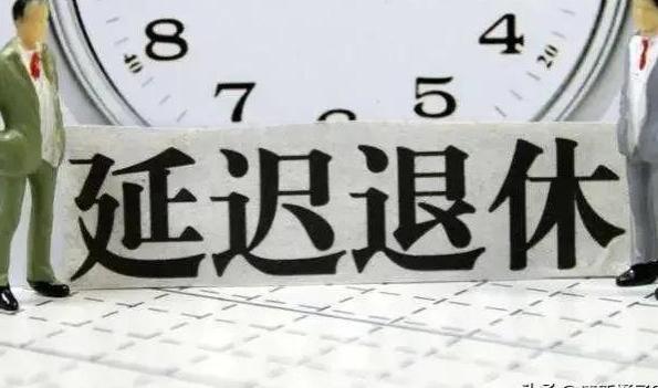 退休计划取消？明年养老金被废除？揭晓五个关键原因