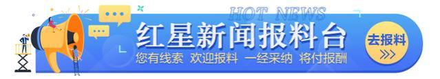 法院判下班后“微信办公”算加班！律师：主要根据实际工作认定，员工休息权不能侵犯