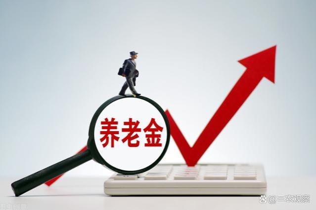 2023年在江苏省缴纳社保15年，未来能领多少养老金？怎么计算？