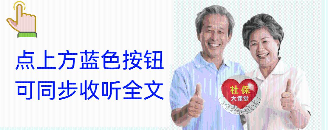 广东即将迎来养老金重算补发，工龄超过30年可以补发多少钱？看看