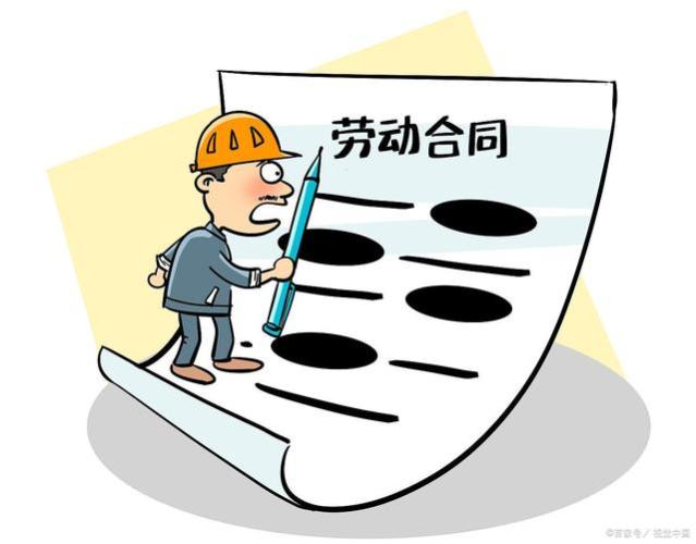 「入职申请表」「录用通知书」能视为劳动合同法吗？