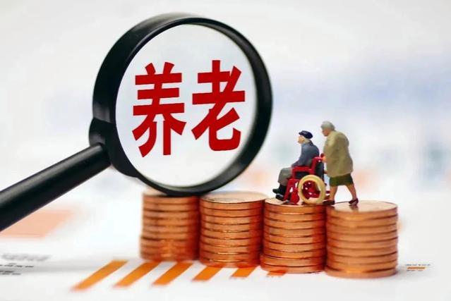 三类退休人员，小心严查，可能领不到退休金！看看有你吗？