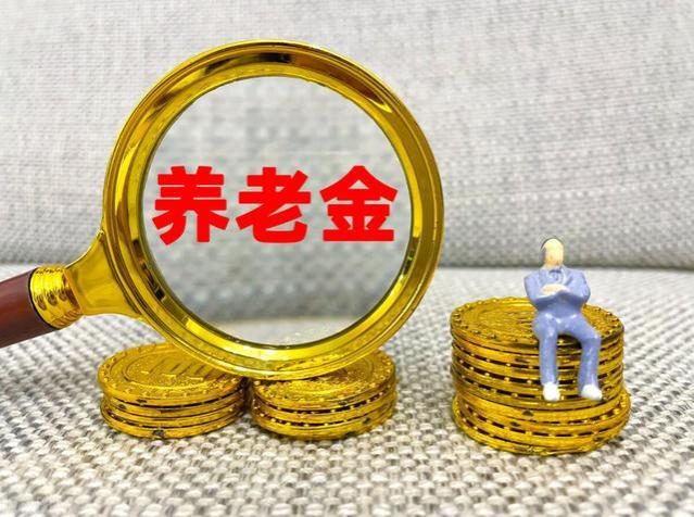 社保将迎来三个“全国统一”，2023年，工龄退休会实行吗？