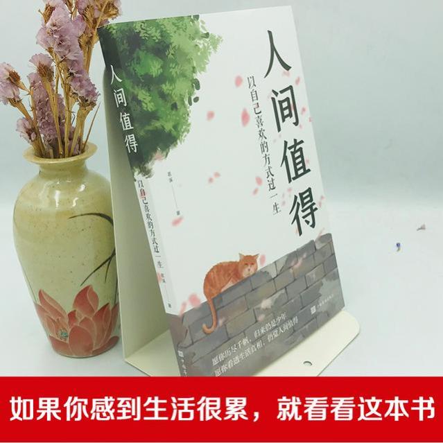 一位九旬老人的忠告：人到中年，生活还是“一地鸡毛”，不妨试着做好这3件事，人生道路豁然开朗！