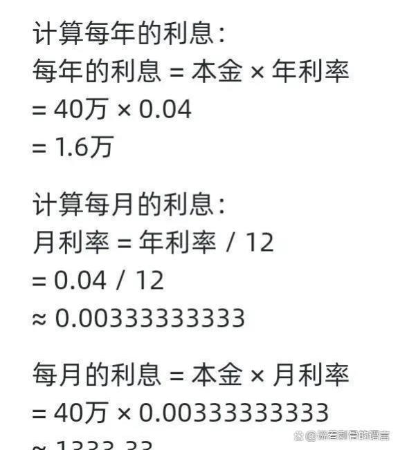 男子吃白饭咸菜20年存40万：不结婚，只为攒够养老资金提前退休