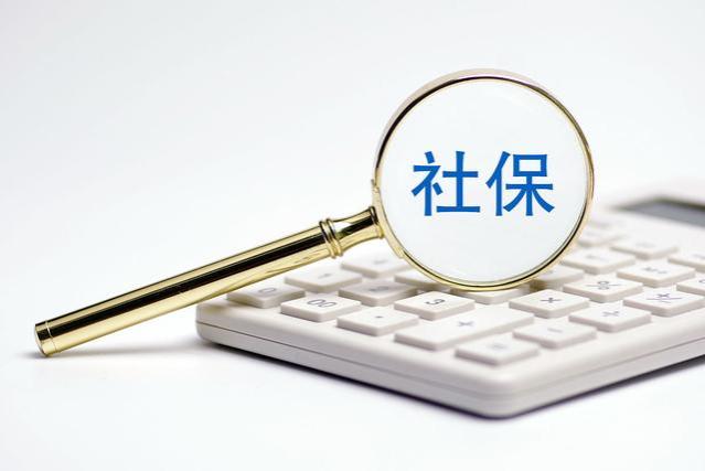 企退80岁人员养老金连涨840元，哪个省的老人这么有福气？来看看