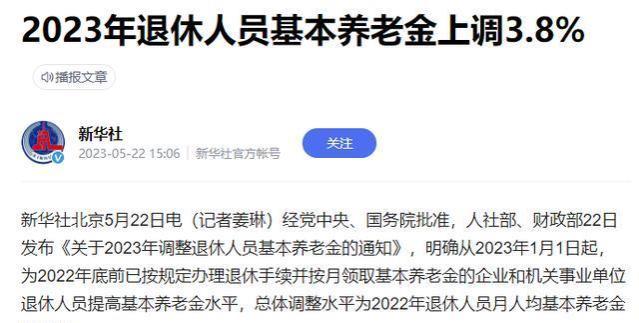 倡议国家停止每年为老人增长退休金！专家列出3个论据，你赞成吗？