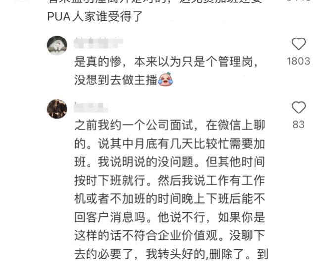 “不招只为工资的员工”，董明珠的话惹怒网友，难怪孟羽童走了