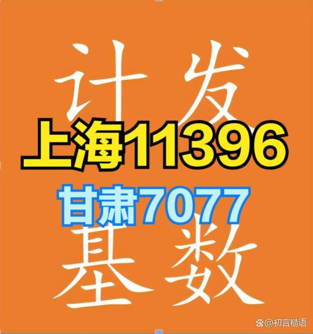 同一年退休，缴年限35年，养老金还没有缴费22年的高