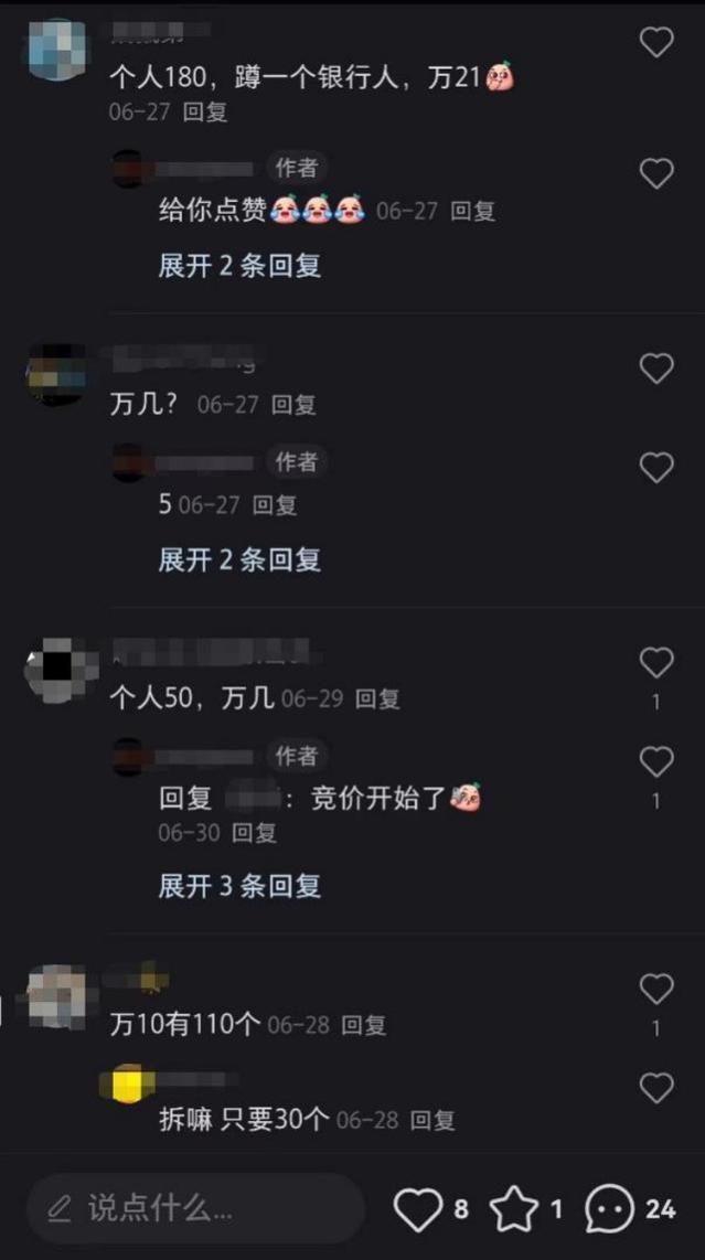 花数千元找中介“买存款”，“贴钱上班”的银行人都在想什么？