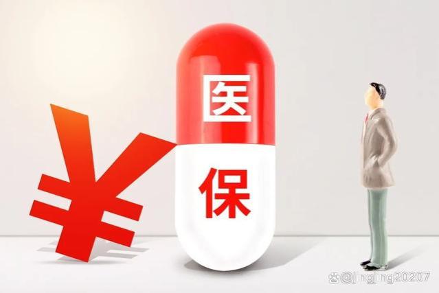 离退休不远，医保补缴有没有必要？