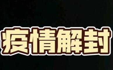 就业形势分析——24年就业市场大概率继续“萎靡不振”