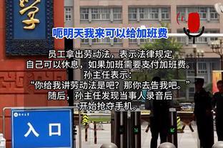 郑州大学被曝无偿加班，女领导用降薪威胁员工加班，拖郑大后腿了