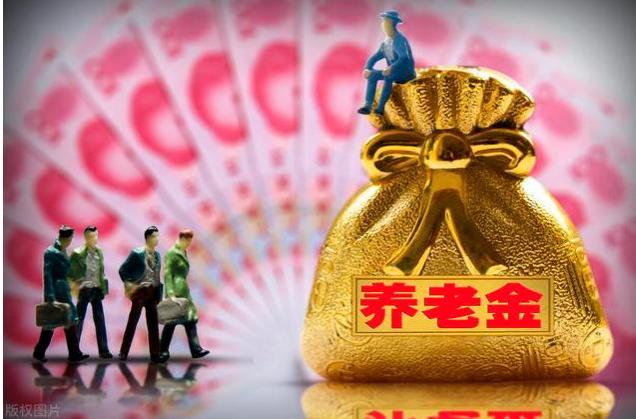 重庆2023年养老金调整细则官宣，继续增发高龄养老金，7月底补发