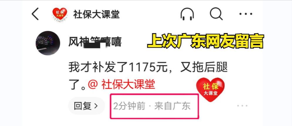 8月起，养老金将迎来重算补发，30年工龄的能补发多少钱？有你吗