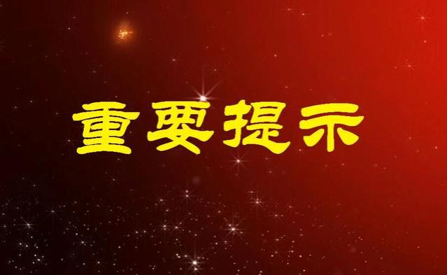 「惠企政策」企业招用重点人群就业补贴可以结转到下年度吗？