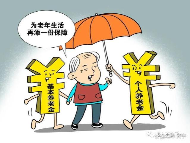 2024年废除养老金“双轨制”，企退公职统一养老金？哪方更受益？