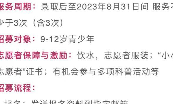 博物馆里小学生志愿者走红，气质成熟举止庄重，真乃考编的相貌