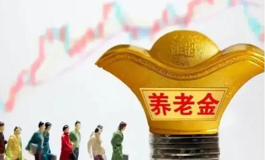 养老金细则公布！满70岁可享受高龄补贴，每月多发15-200元？