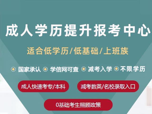 高等教育内卷有些严重，专科生如何冲出就业窘境？提升学历是关键