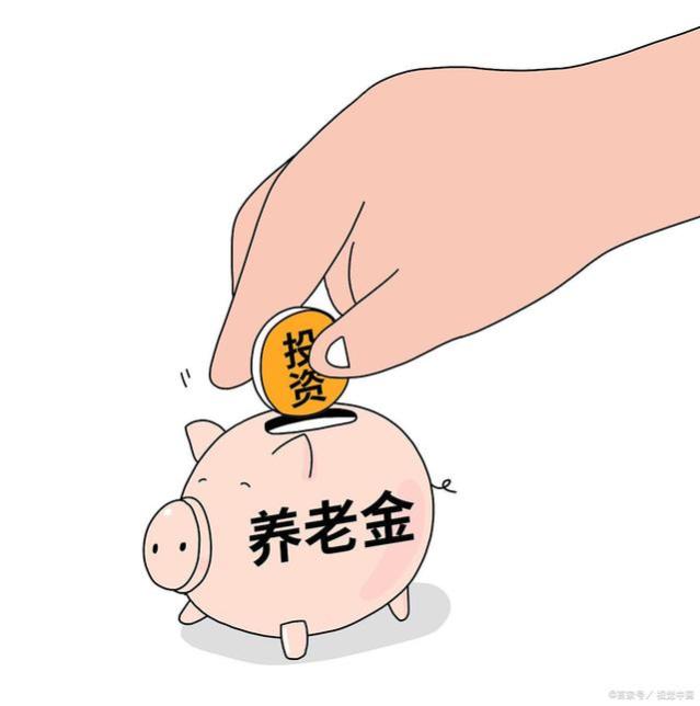 9月初养老金补发即将开始！3000元以下人员补发750元？是真的吗？