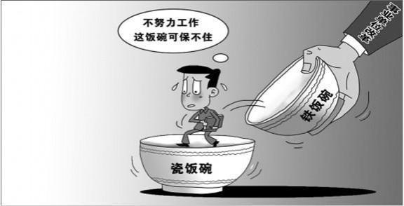 公务员迎来坏消息，工资将要缩水，大学生担忧：还考不考公？