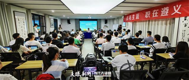 教你找工作 助你圆梦职场｜遵义2023年首期求职能力实训营学员示范班开班