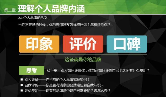 看过《远见》才发现的职场真相：只关注工作是没有意义的