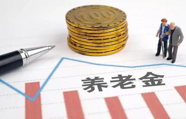 养老金将于8月起重算补发，退休人员能补发1000元以上吗？