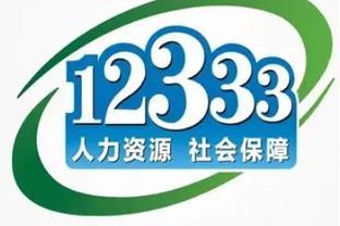 请病假影响年休假吗？农民工工资应以什么形式支付？12333为您解答