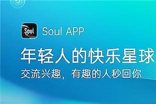 Soul不断升级风控举措 保护Z世代社交安全