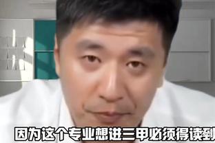 张雪峰谈中医就业前景：中医学真的难就业吗？