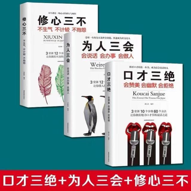 职场潜规则：领导想辞退你的四个信号，早看穿早准备