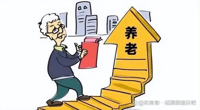 没交社保，没有养老金、等老了怎么办？从这3点考虑，老有所养