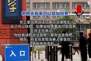 郑州大学女领导强制加班不给钱，男员工反抗被威胁降薪