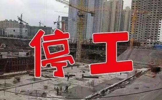 8月出停工令，一类农民工受限外出打工？这是真的吗？