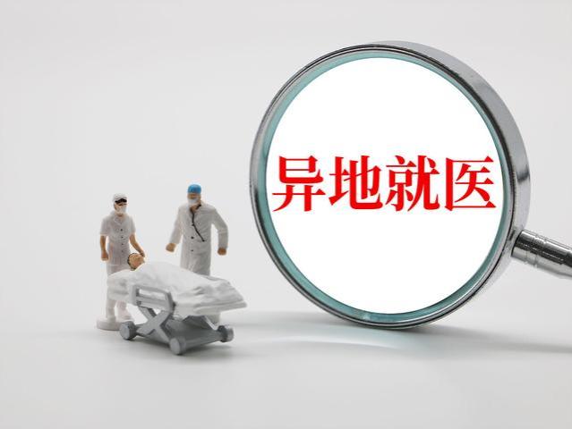 一档医保退休每月免费划入个人账户271元，但有些人却不适合～