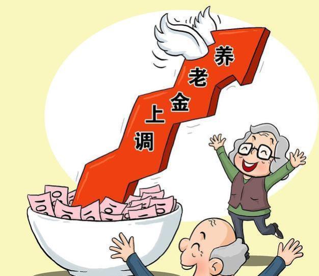 100个退休老人中，有多少能拿5000以上养老金？