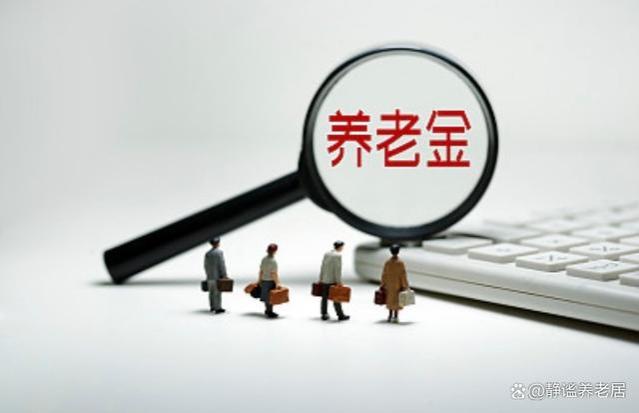 谨慎看待传言：“退休人员9月份补发800元养老金”——背后的真相