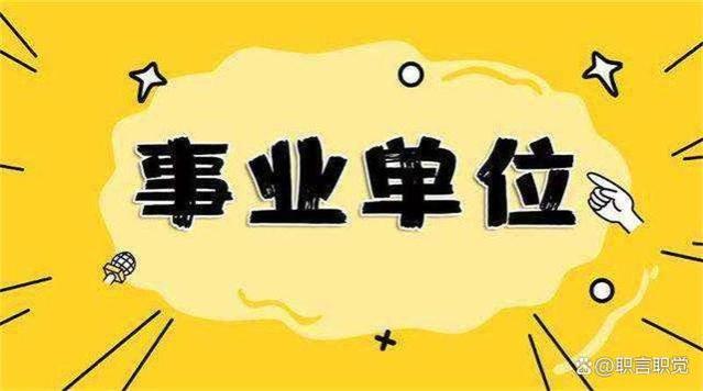 专技副高七级提拔为正科级管理岗或者正科级公务员，工资会下降吗