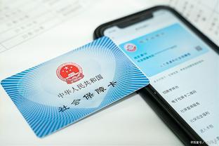 成都社保最低交多少？成都职工社保vs灵活就业社保费用