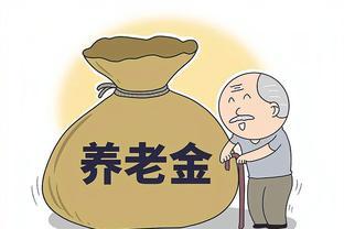 2023年1月至7月份退休的人，养老金都要重算补发吗？分2种情况