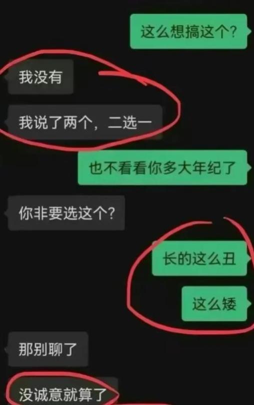 滨州火了！护士面试过关，HR发私信：想入职金钱和身体二选一