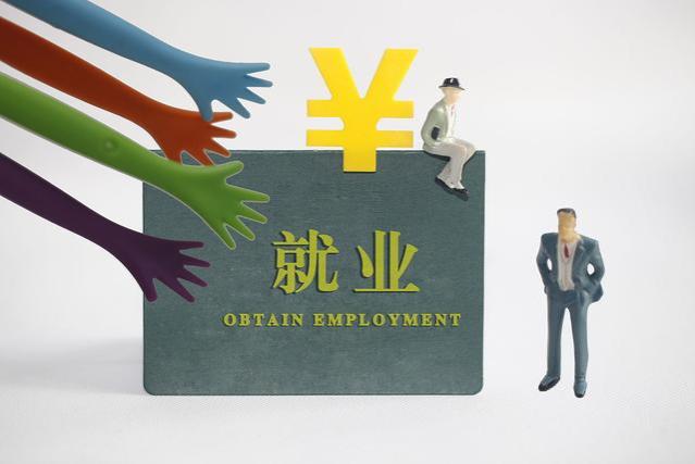 灵活就业人员注意：8月起，参保缴费再创新高，好在社保补贴领70%