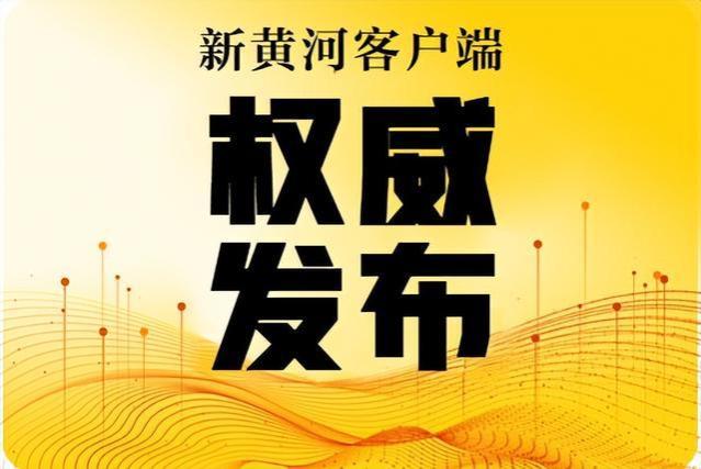 退休干部肃某妄图颠覆国家政权，已被抓捕归案！国家安全部公布案例