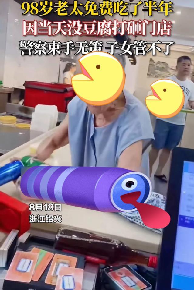 一巴掌断送退休幸福生活，公交打人大妈摊上事了，退休金也不够赔