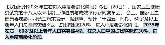 放弃考公考编：大学生就业天堂在非洲、农村、养老院？