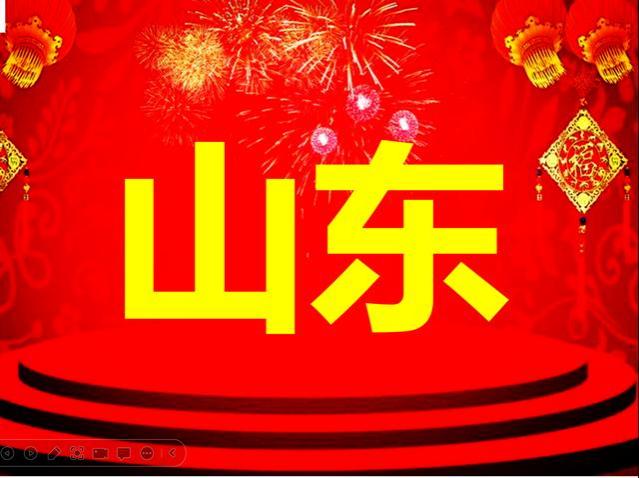 山东养老金调整补发到账！每月上涨180元、补发1260属于啥水平？