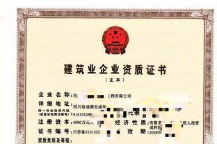 深度解析成都天府新区<span style='color:red'>劳</span><span style='color:red'>务</span><span style='color:red'>施</span><span style='color:red'>工</span><span style='color:red'>资</span><span style='color:red'>质</span><span style='color:red'>办</span><span style='color:red'>理</span><span style='color:red'>费</span><span style='color:red'>用</span>