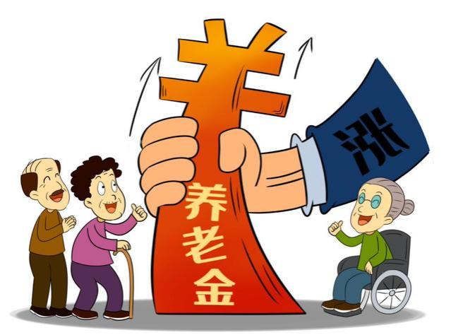 有高人建议，让退休人员放弃养老金，究竟是什么原因呢？